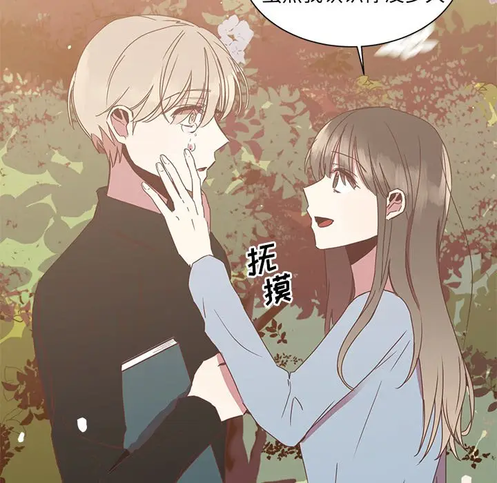 我信你个鬼[顶通]韩漫全集-第 3 话无删减无遮挡章节图片 