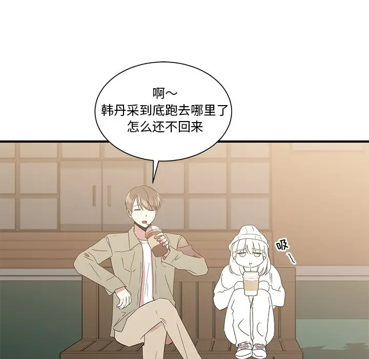 我信你个鬼[顶通]韩漫全集-第 3 话无删减无遮挡章节图片 