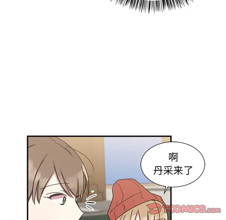 我信你个鬼[顶通]韩漫全集-第 3 话无删减无遮挡章节图片 