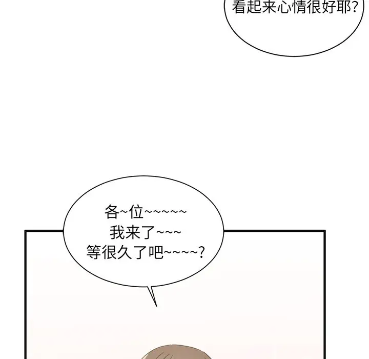 我信你个鬼[顶通]韩漫全集-第 3 话无删减无遮挡章节图片 
