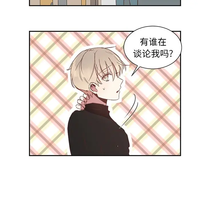我信你个鬼[顶通]韩漫全集-第 3 话无删减无遮挡章节图片 