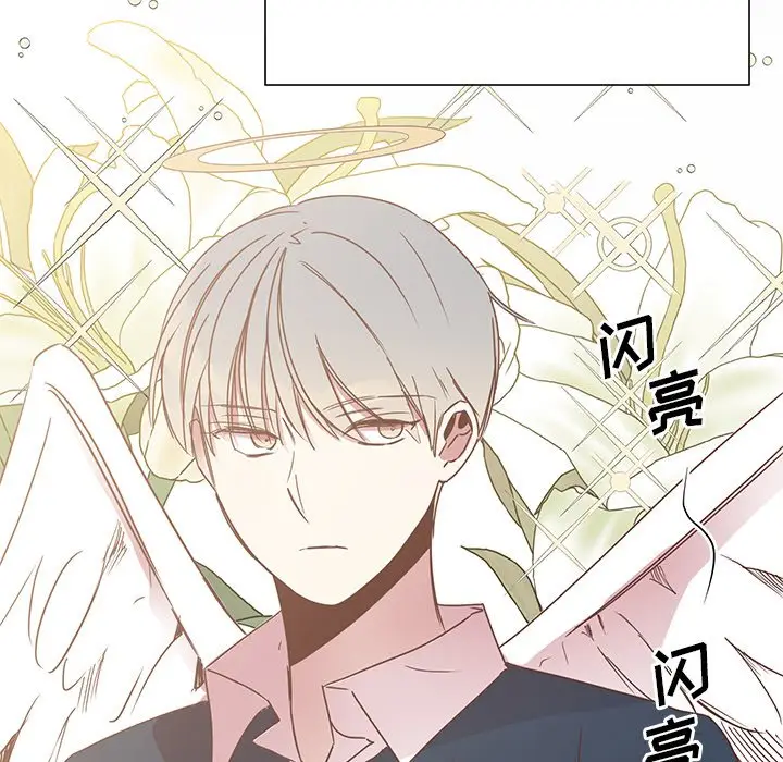 我信你个鬼[顶通]韩漫全集-第 4 话无删减无遮挡章节图片 