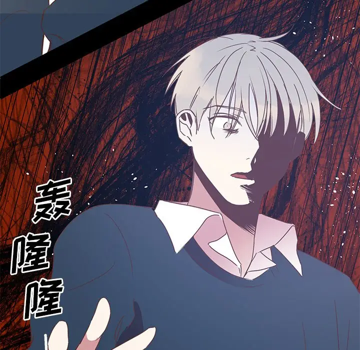 我信你个鬼[顶通]韩漫全集-第 4 话无删减无遮挡章节图片 