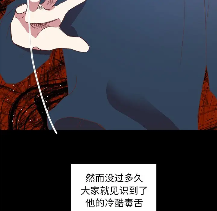 我信你个鬼[顶通]韩漫全集-第 4 话无删减无遮挡章节图片 