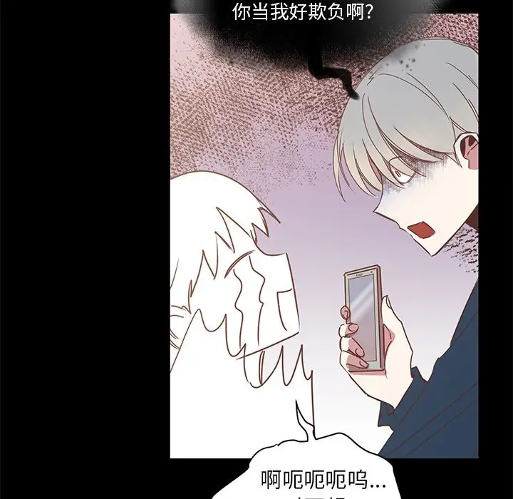 我信你个鬼[顶通]韩漫全集-第 4 话无删减无遮挡章节图片 