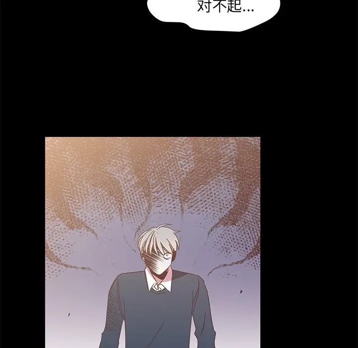 我信你个鬼[顶通]韩漫全集-第 4 话无删减无遮挡章节图片 