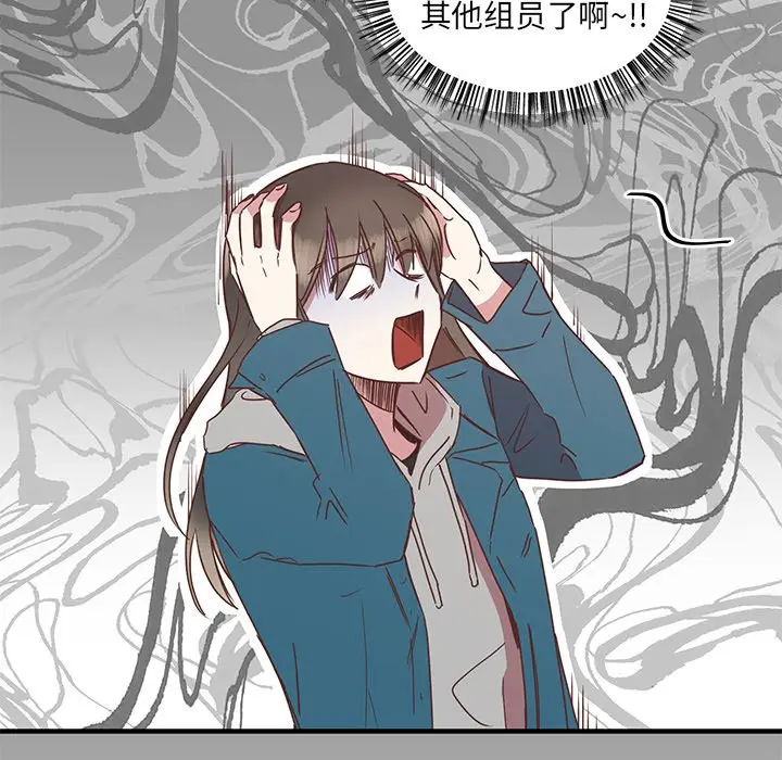 我信你个鬼[顶通]韩漫全集-第 4 话无删减无遮挡章节图片 