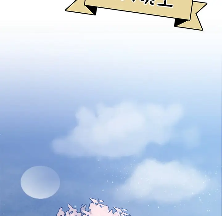 我信你个鬼[顶通]韩漫全集-第 4 话无删减无遮挡章节图片 