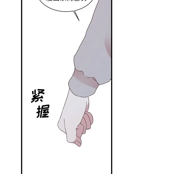我信你个鬼[顶通]韩漫全集-第 4 话无删减无遮挡章节图片 