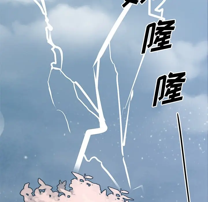 我信你个鬼[顶通]韩漫全集-第 4 话无删减无遮挡章节图片 