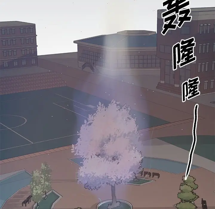 我信你个鬼[顶通]韩漫全集-第 4 话无删减无遮挡章节图片 
