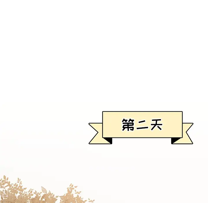 我信你个鬼[顶通]韩漫全集-第 4 话无删减无遮挡章节图片 