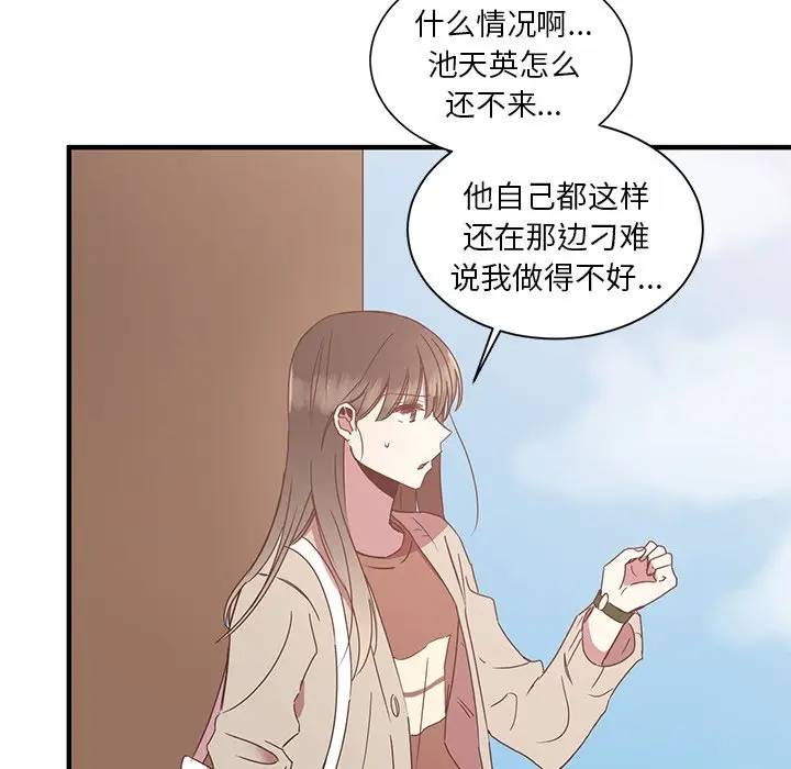 我信你个鬼[顶通]韩漫全集-第 4 话无删减无遮挡章节图片 