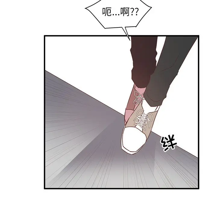 我信你个鬼[顶通]韩漫全集-第 4 话无删减无遮挡章节图片 