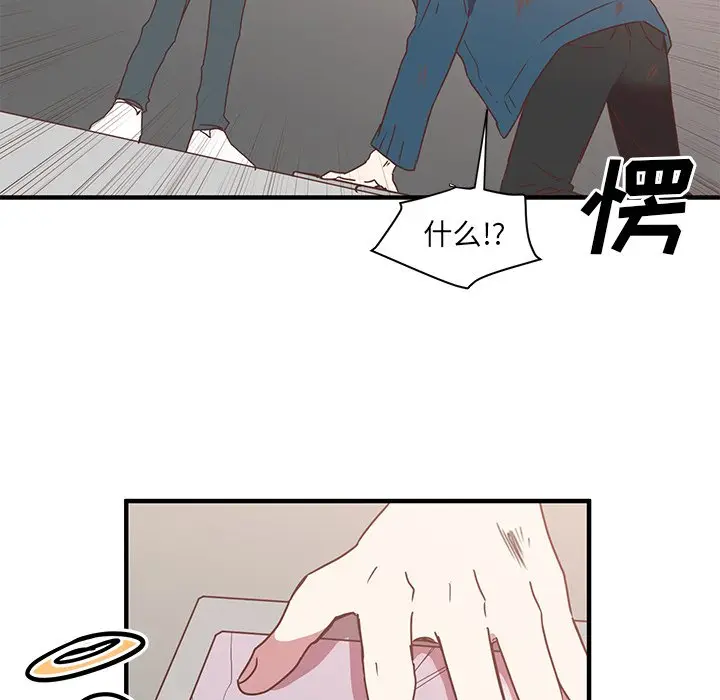 我信你个鬼[顶通]韩漫全集-第 4 话无删减无遮挡章节图片 