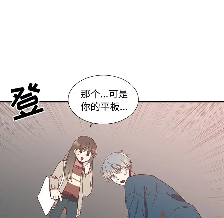 我信你个鬼[顶通]韩漫全集-第 4 话无删减无遮挡章节图片 