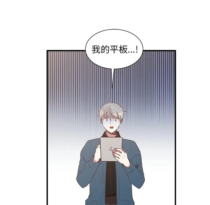 我信你个鬼[顶通]韩漫全集-第 4 话无删减无遮挡章节图片 