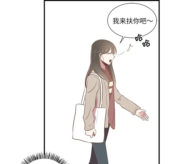 我信你个鬼[顶通]韩漫全集-第 4 话无删减无遮挡章节图片 