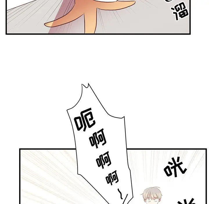 我信你个鬼[顶通]韩漫全集-第 4 话无删减无遮挡章节图片 
