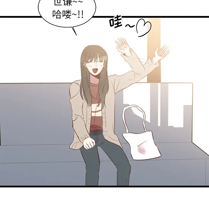 我信你个鬼[顶通]韩漫全集-第 4 话无删减无遮挡章节图片 