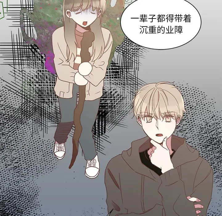 我信你个鬼[顶通]韩漫全集-第 5 话无删减无遮挡章节图片 