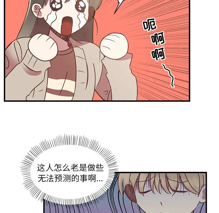 我信你个鬼[顶通]韩漫全集-第 5 话无删减无遮挡章节图片 