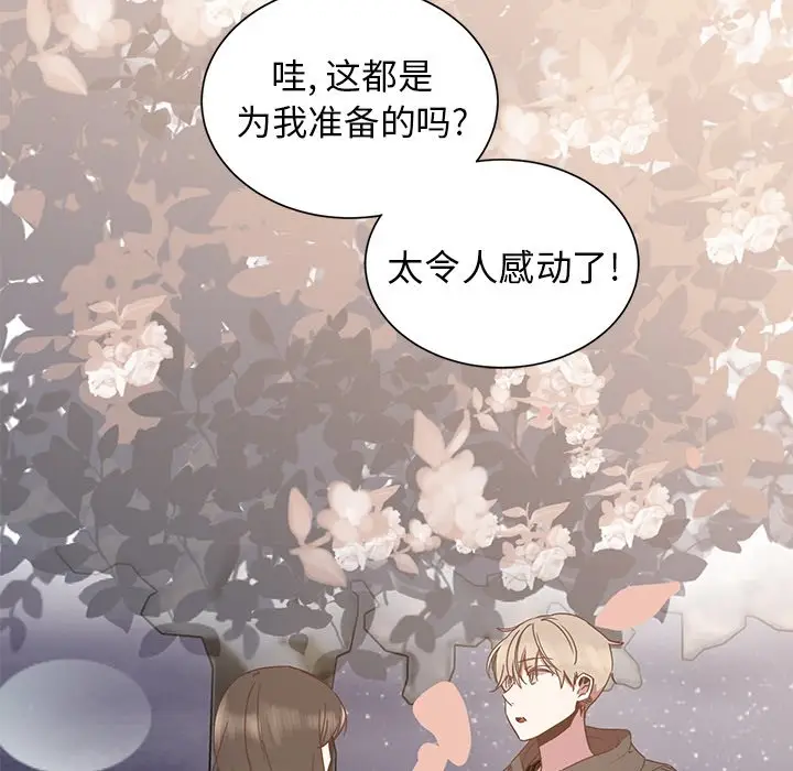 我信你个鬼[顶通]韩漫全集-第 5 话无删减无遮挡章节图片 