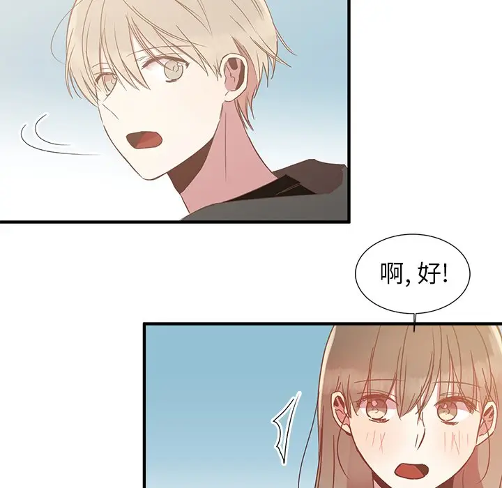 我信你个鬼[顶通]韩漫全集-第 5 话无删减无遮挡章节图片 