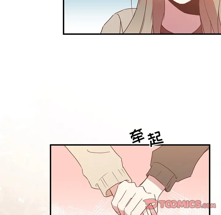 我信你个鬼[顶通]韩漫全集-第 5 话无删减无遮挡章节图片 