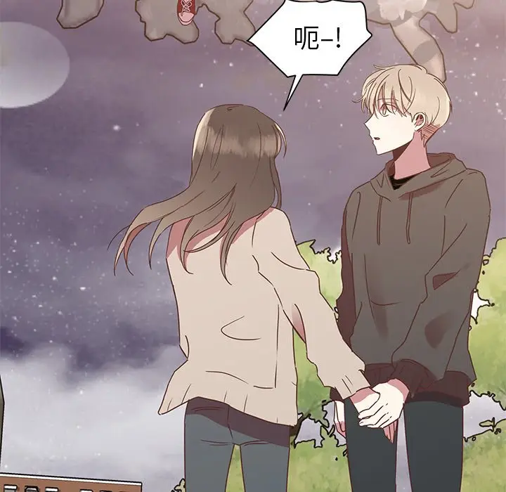 我信你个鬼[顶通]韩漫全集-第 5 话无删减无遮挡章节图片 