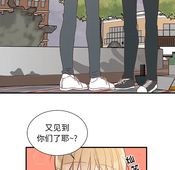 我信你个鬼[顶通]韩漫全集-第 5 话无删减无遮挡章节图片 