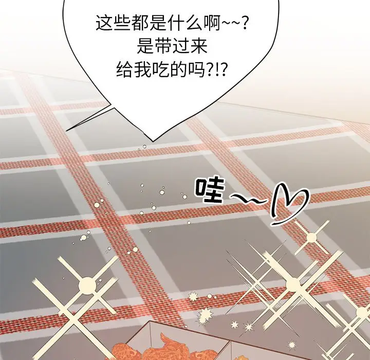 我信你个鬼[顶通]韩漫全集-第 5 话无删减无遮挡章节图片 