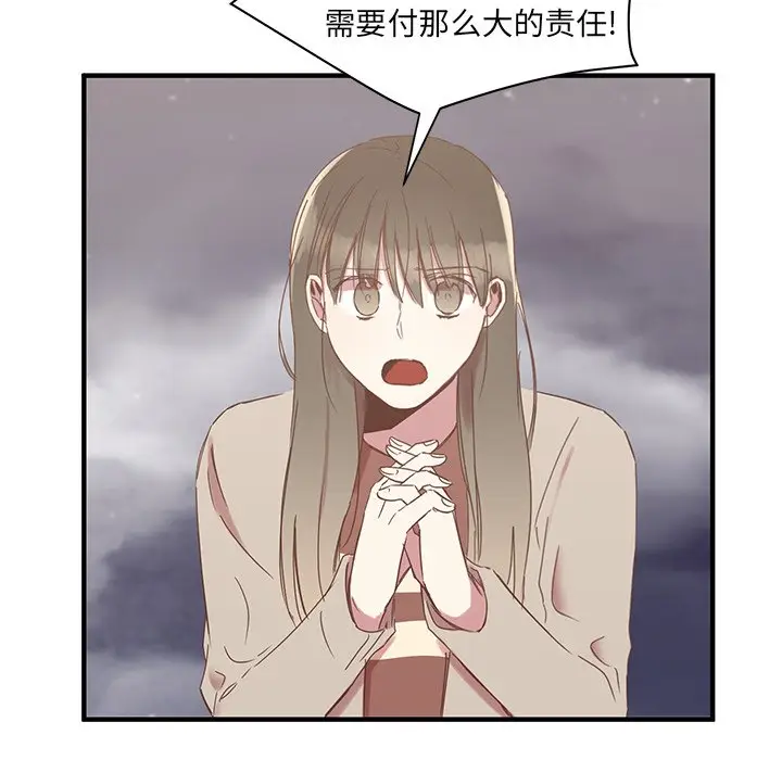 我信你个鬼[顶通]韩漫全集-第 5 话无删减无遮挡章节图片 