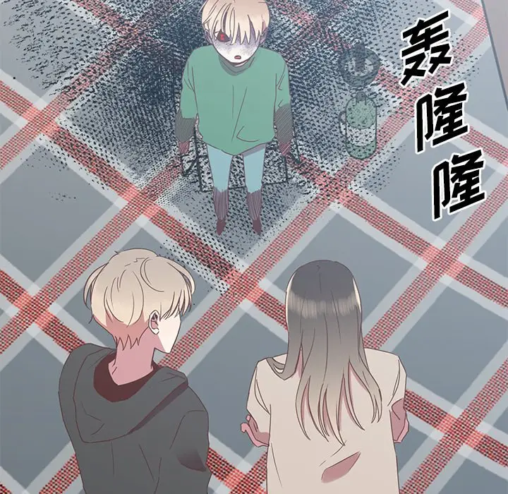 我信你个鬼[顶通]韩漫全集-第 5 话无删减无遮挡章节图片 