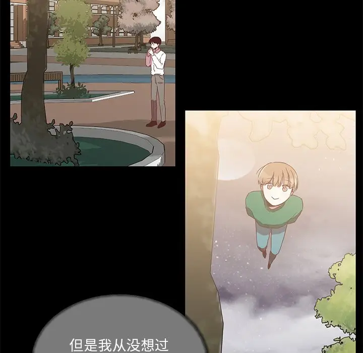 我信你个鬼[顶通]韩漫全集-第 5 话无删减无遮挡章节图片 
