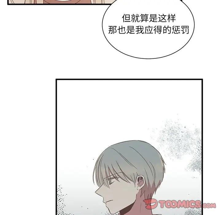 我信你个鬼[顶通]韩漫全集-第 5 话无删减无遮挡章节图片 