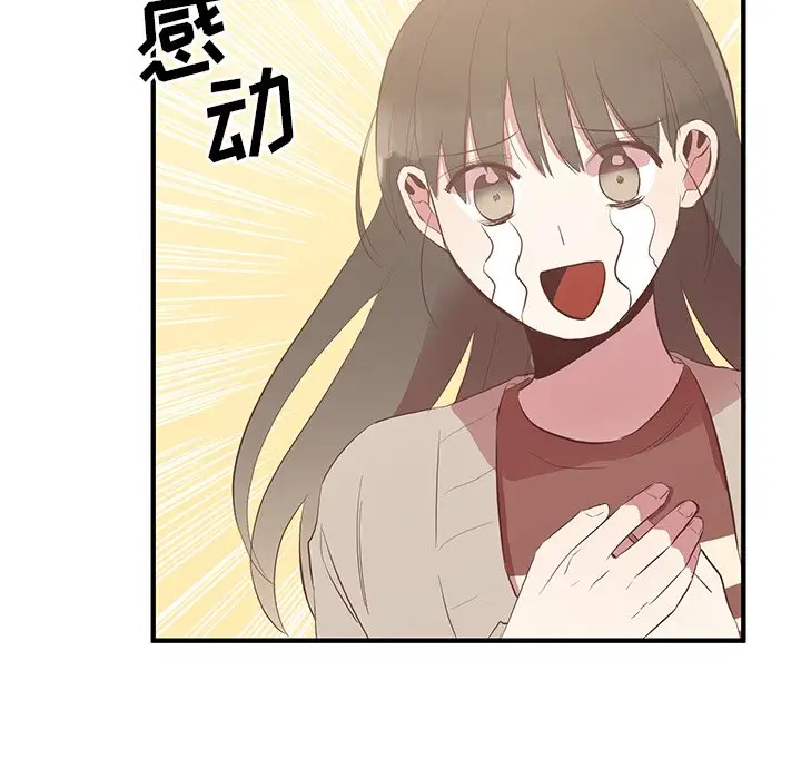 我信你个鬼[顶通]韩漫全集-第 5 话无删减无遮挡章节图片 