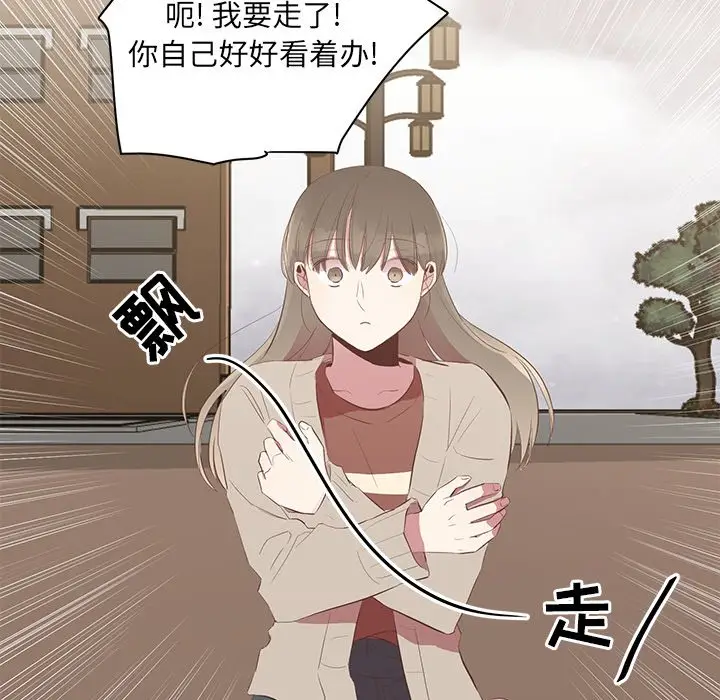 我信你个鬼[顶通]韩漫全集-第 5 话无删减无遮挡章节图片 