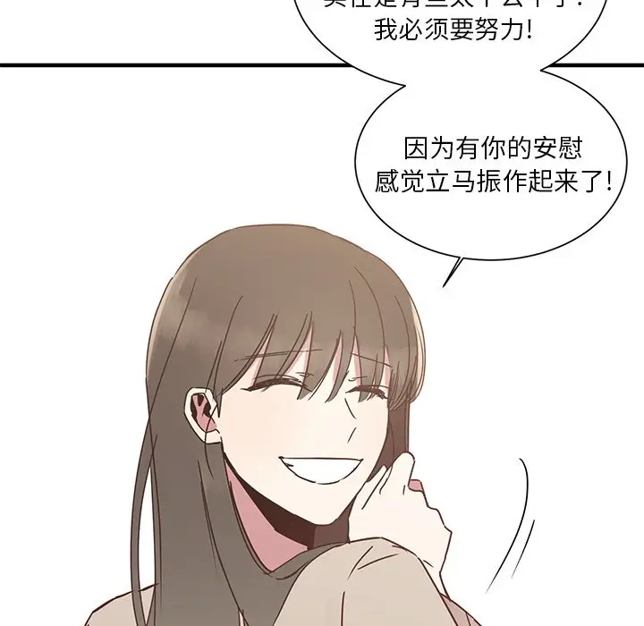 我信你个鬼[顶通]韩漫全集-第 5 话无删减无遮挡章节图片 
