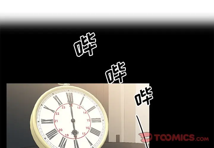 我信你个鬼[顶通]韩漫全集-第 6 话无删减无遮挡章节图片 