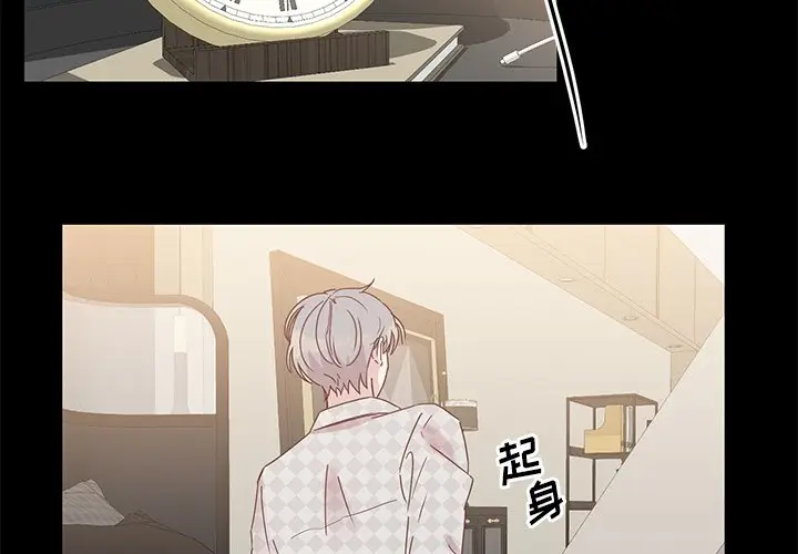 我信你个鬼[顶通]韩漫全集-第 6 话无删减无遮挡章节图片 