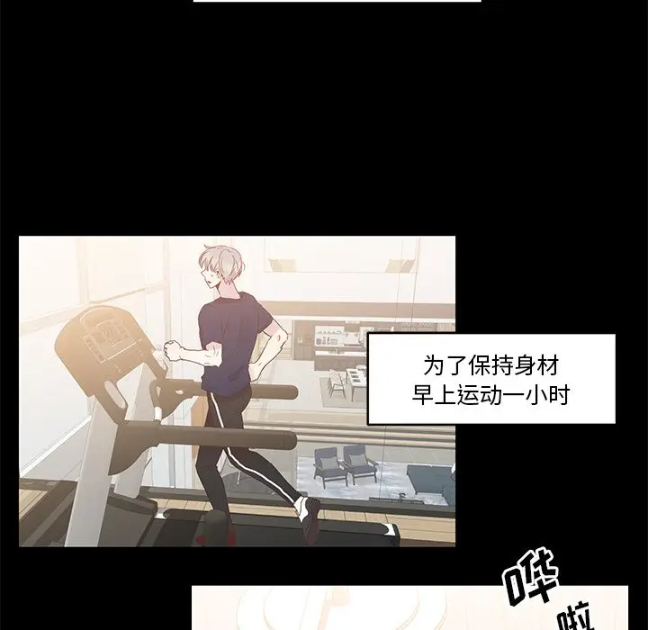 我信你个鬼[顶通]韩漫全集-第 6 话无删减无遮挡章节图片 
