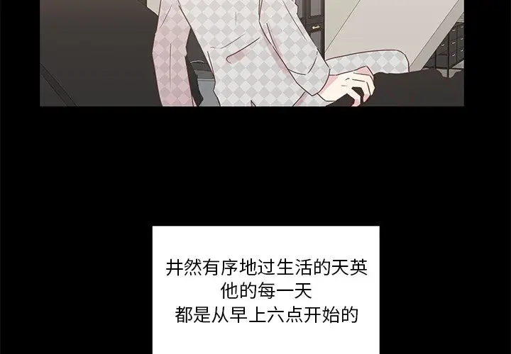我信你个鬼[顶通]韩漫全集-第 6 话无删减无遮挡章节图片 