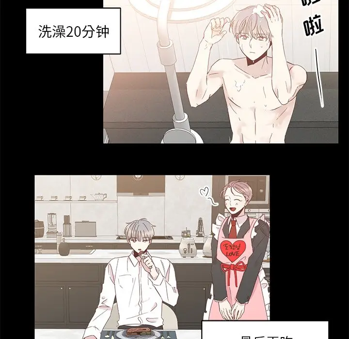 我信你个鬼[顶通]韩漫全集-第 6 话无删减无遮挡章节图片 