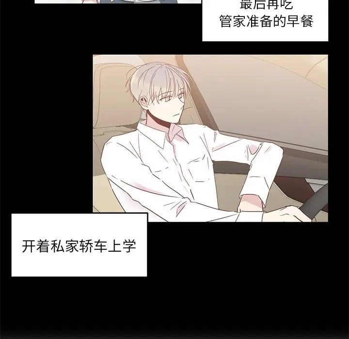 我信你个鬼[顶通]韩漫全集-第 6 话无删减无遮挡章节图片 