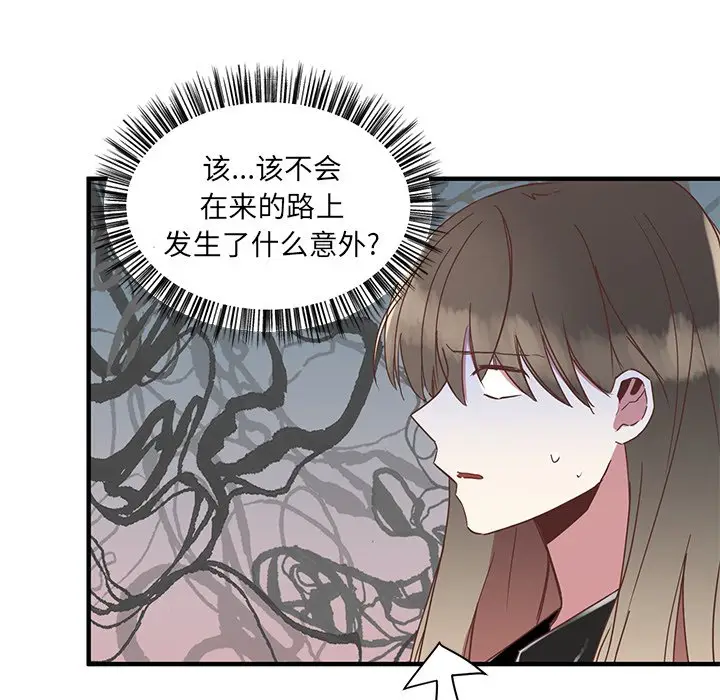 我信你个鬼[顶通]韩漫全集-第 6 话无删减无遮挡章节图片 