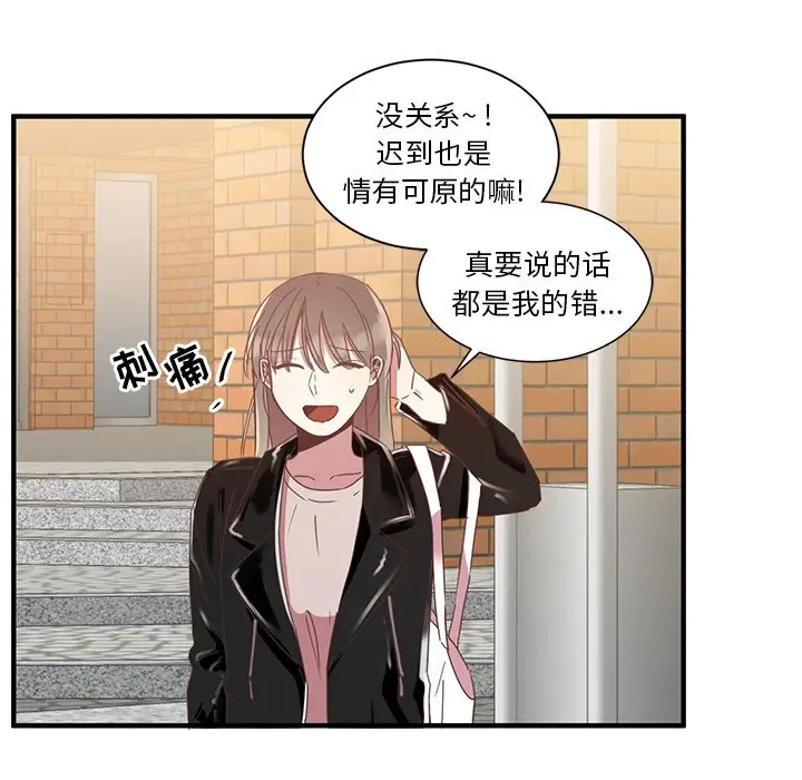 我信你个鬼[顶通]韩漫全集-第 6 话无删减无遮挡章节图片 