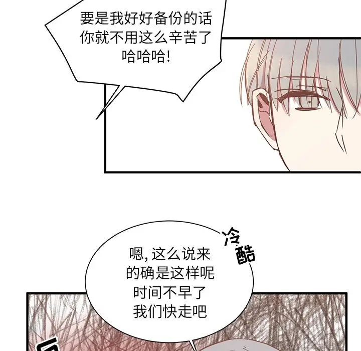 我信你个鬼[顶通]韩漫全集-第 6 话无删减无遮挡章节图片 