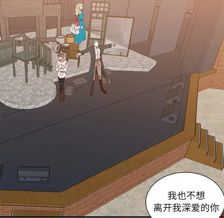 我信你个鬼[顶通]韩漫全集-第 6 话无删减无遮挡章节图片 