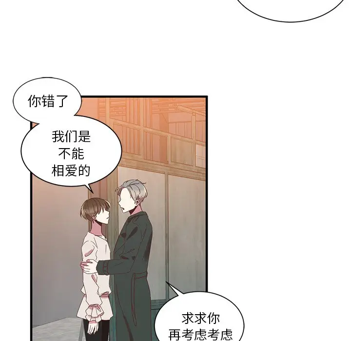 我信你个鬼[顶通]韩漫全集-第 6 话无删减无遮挡章节图片 